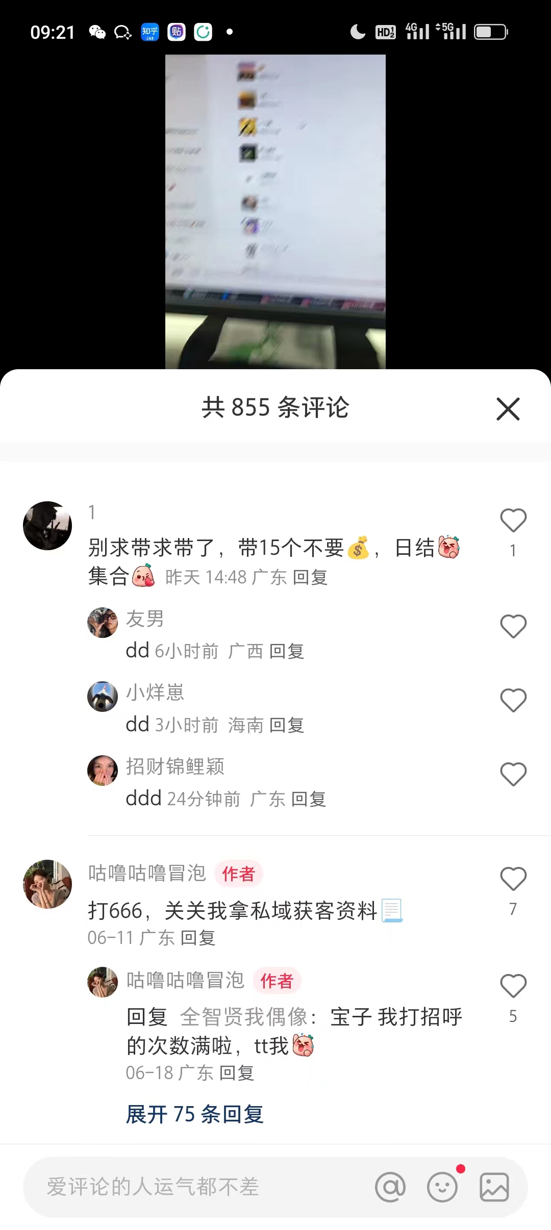 图片[38]-xiaohongshu-365博客