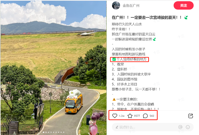 图片[20]-xiaohongshu-365博客