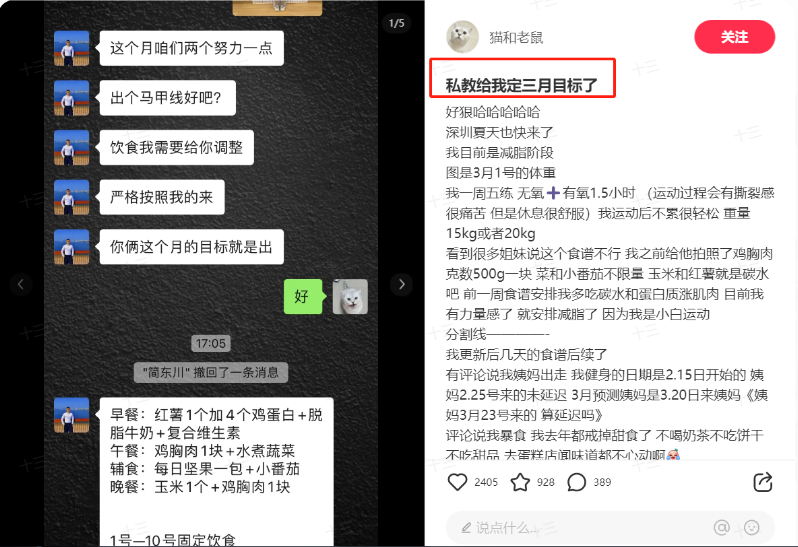 图片[22]-xiaohongshu-365博客