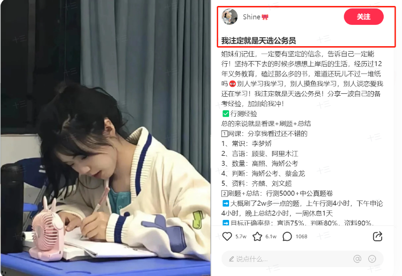 图片[24]-xiaohongshu-365博客