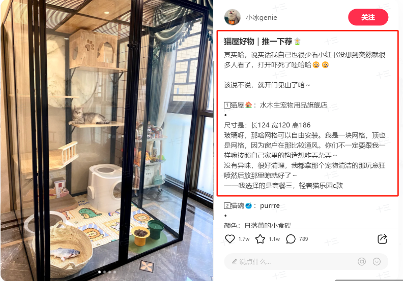 图片[25]-xiaohongshu-365博客
