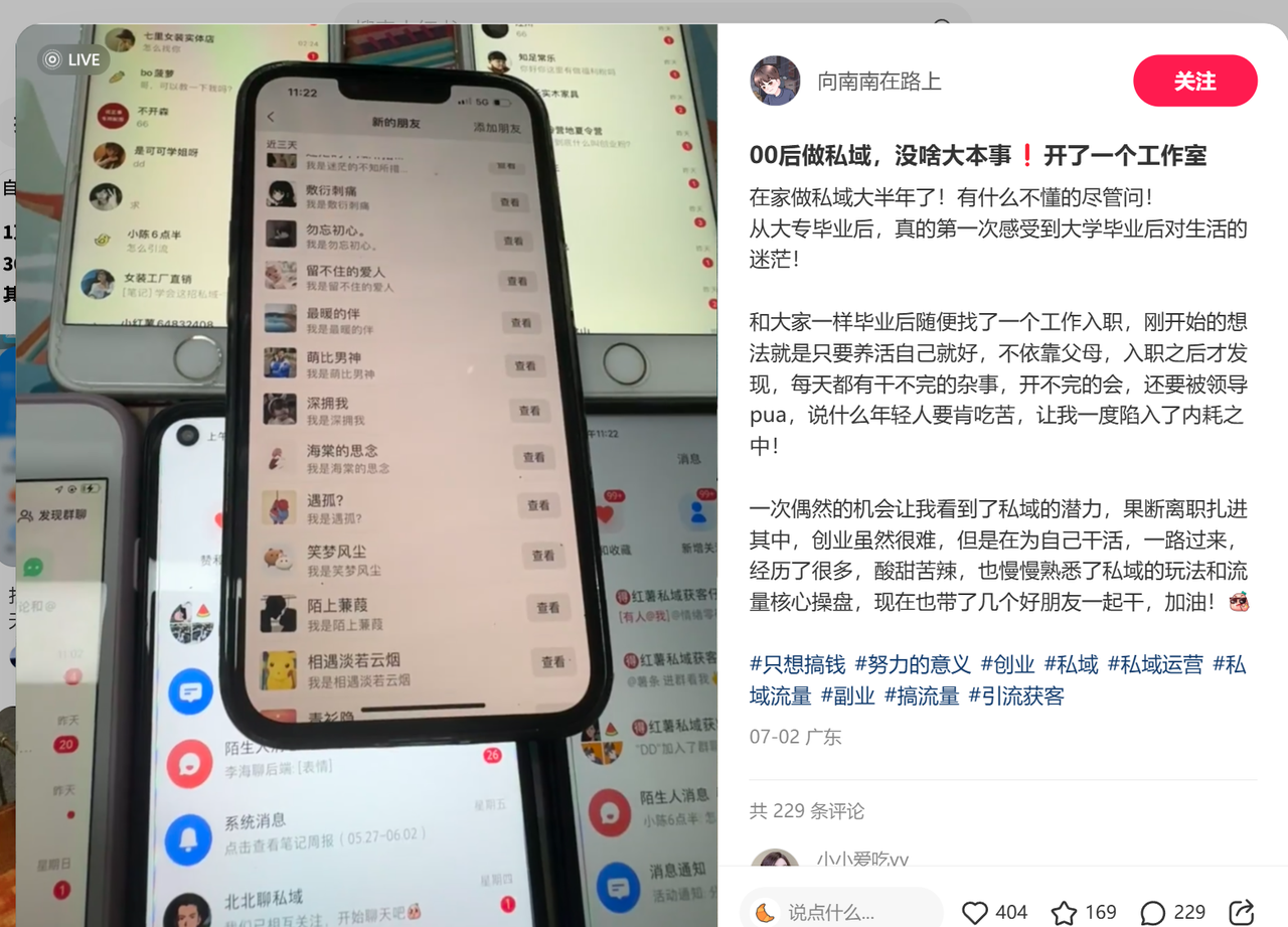 图片[5]-xiaohongshu-365博客