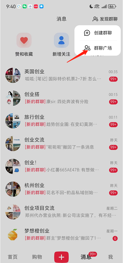 图片[40]-xiaohongshu-365博客