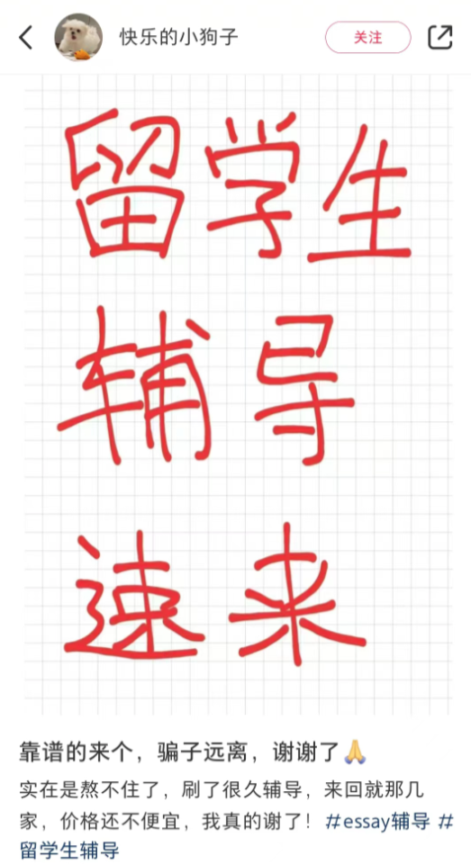图片[6]-xiaohongshu-365博客