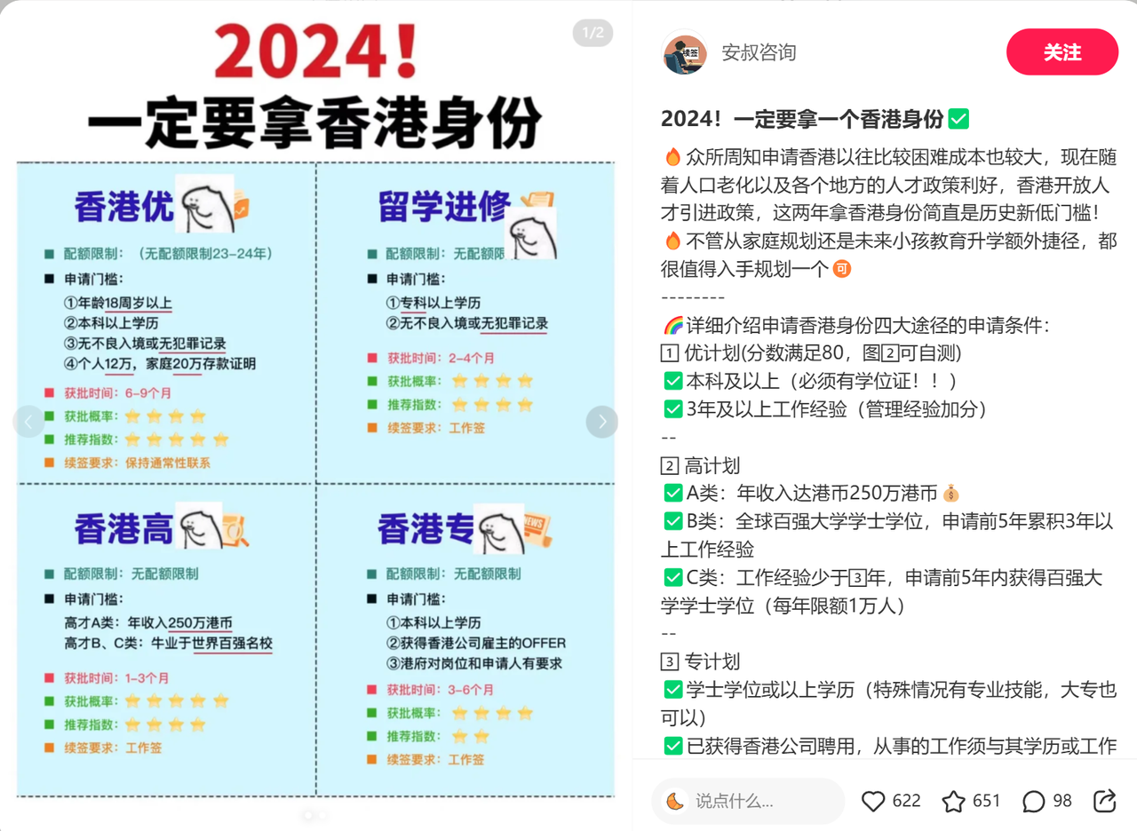 图片[8]-xiaohongshu-365博客