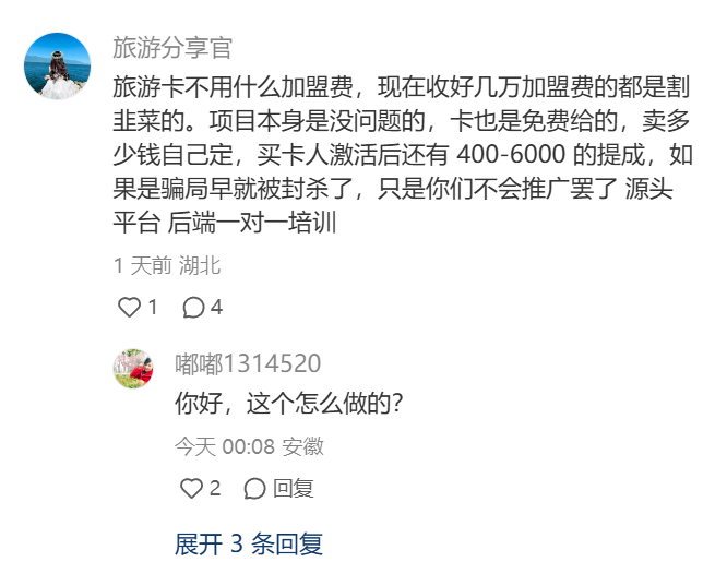 图片[10]-xiaohongshu-365博客