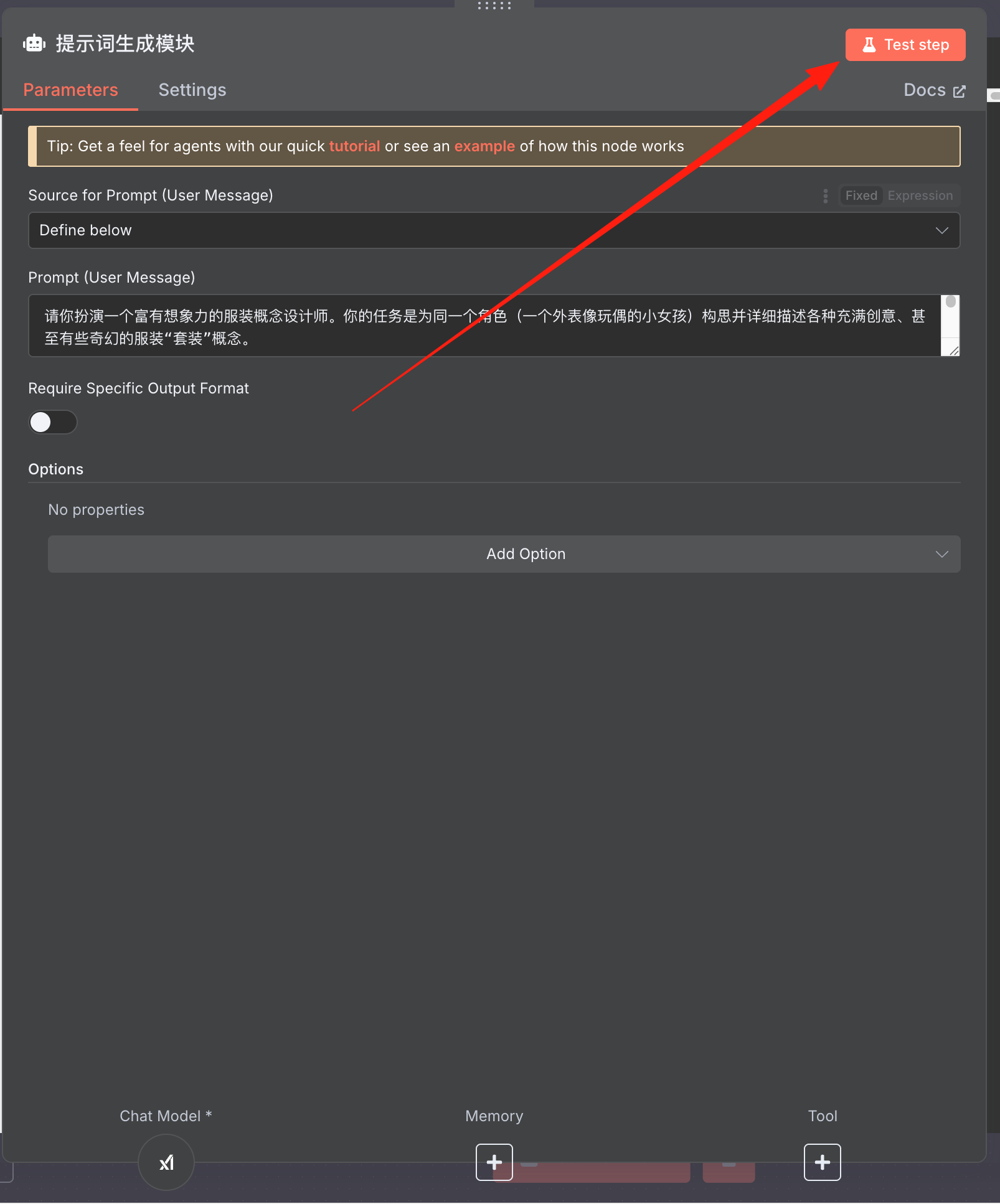 图片[42]-小红书-365博客