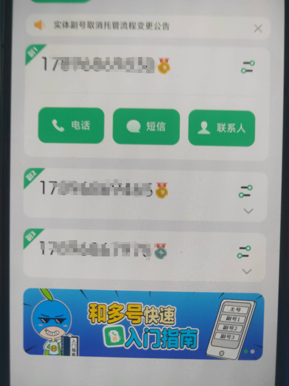 2222222-365博客