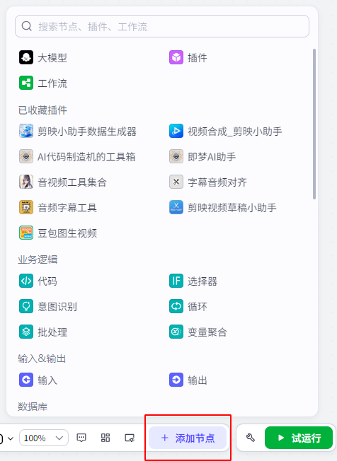 图片[5]-test-365博客