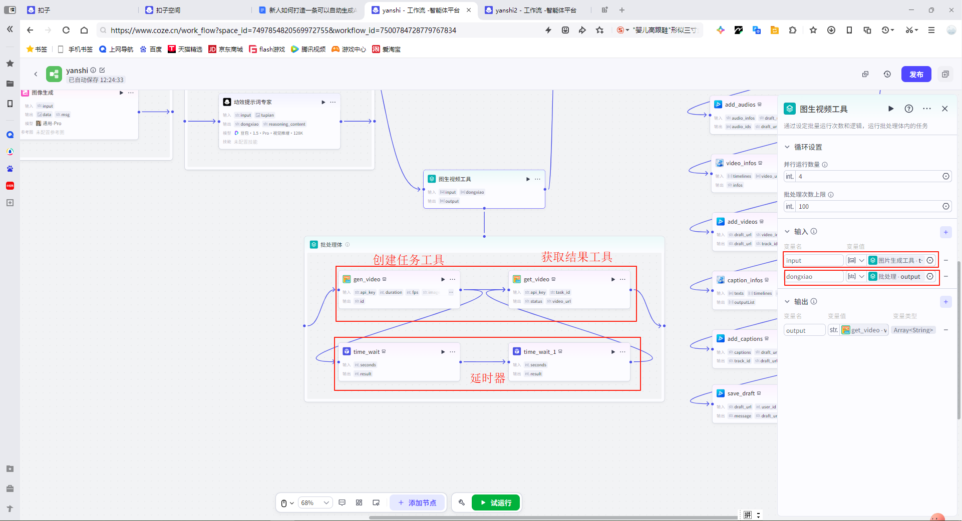 图片[18]-test-365博客