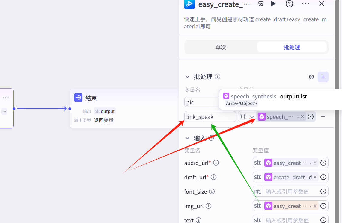 批处理示意3