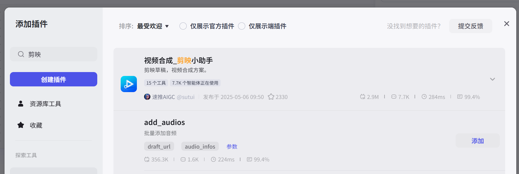 导入模块1