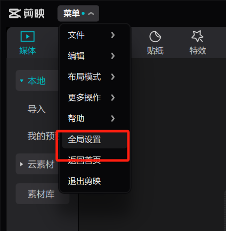 图片[44]-保姆级教程|coze+剪映批量制作火柴人心理学玩法-365博客