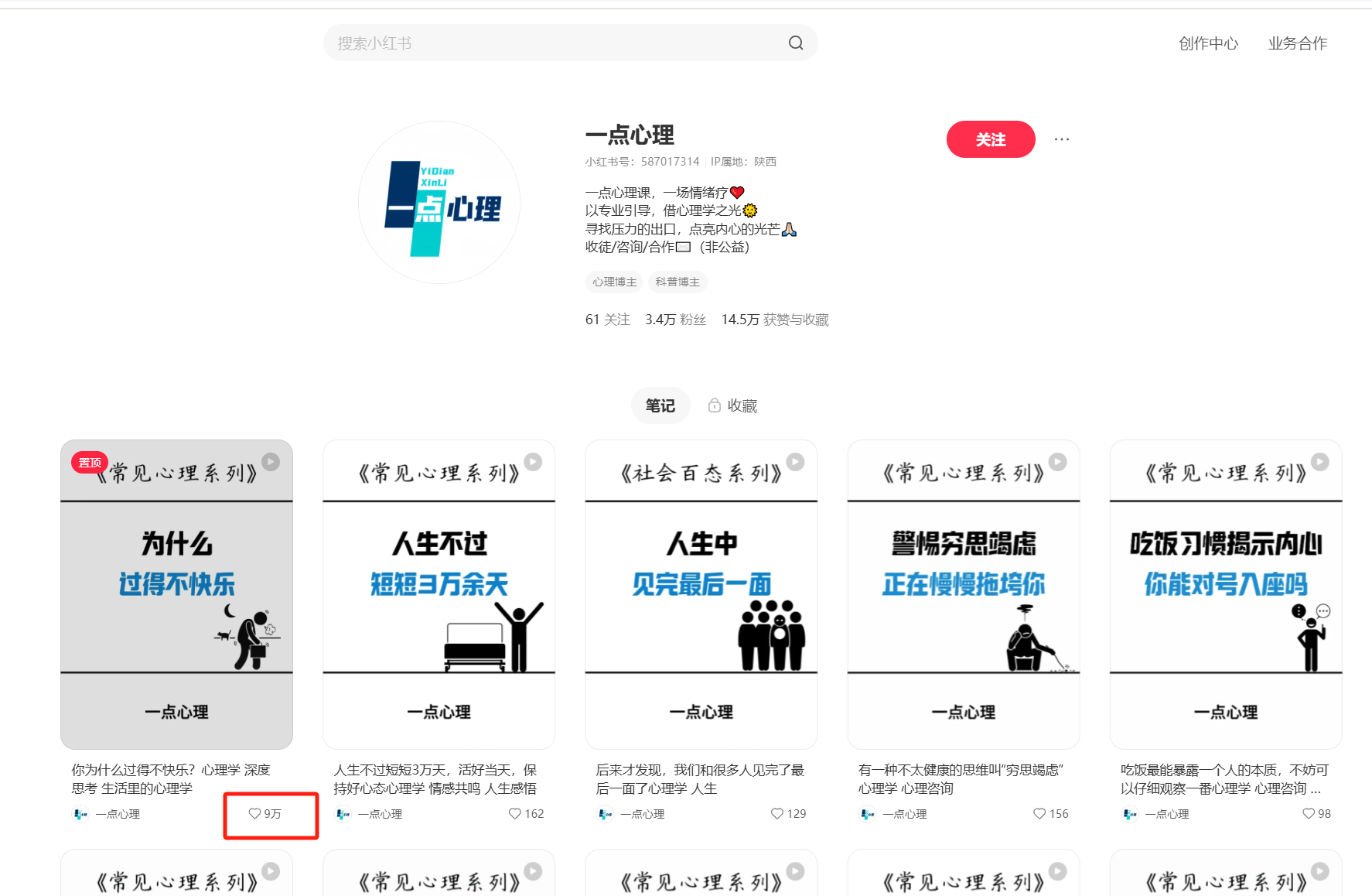 保姆级教程|coze+剪映批量制作火柴人心理学玩法-365博客