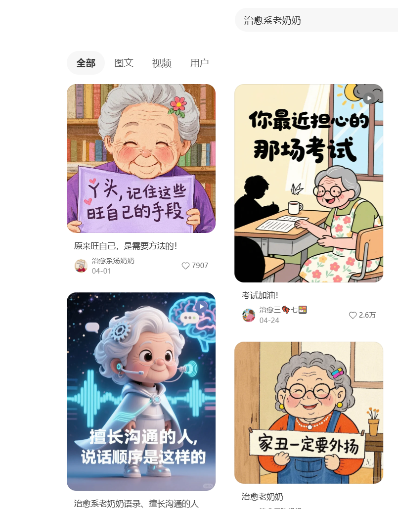 图片[47]-保姆级教程|coze+剪映批量制作火柴人心理学玩法-365博客
