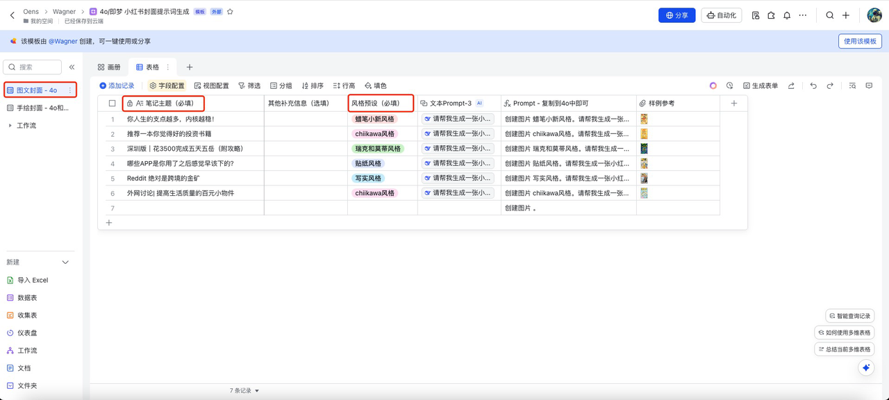 图片[11]-test-365博客
