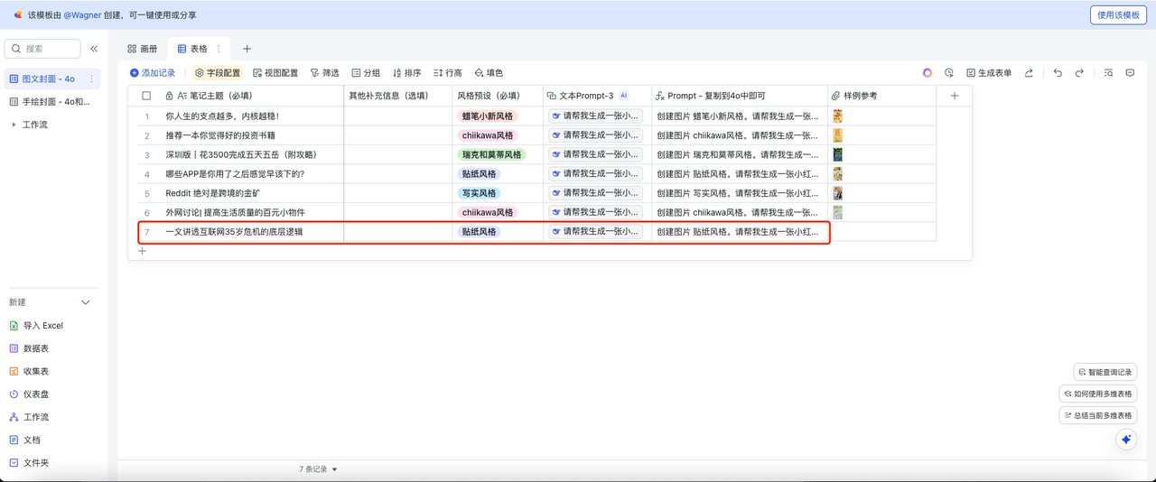 图片[12]-test-365博客