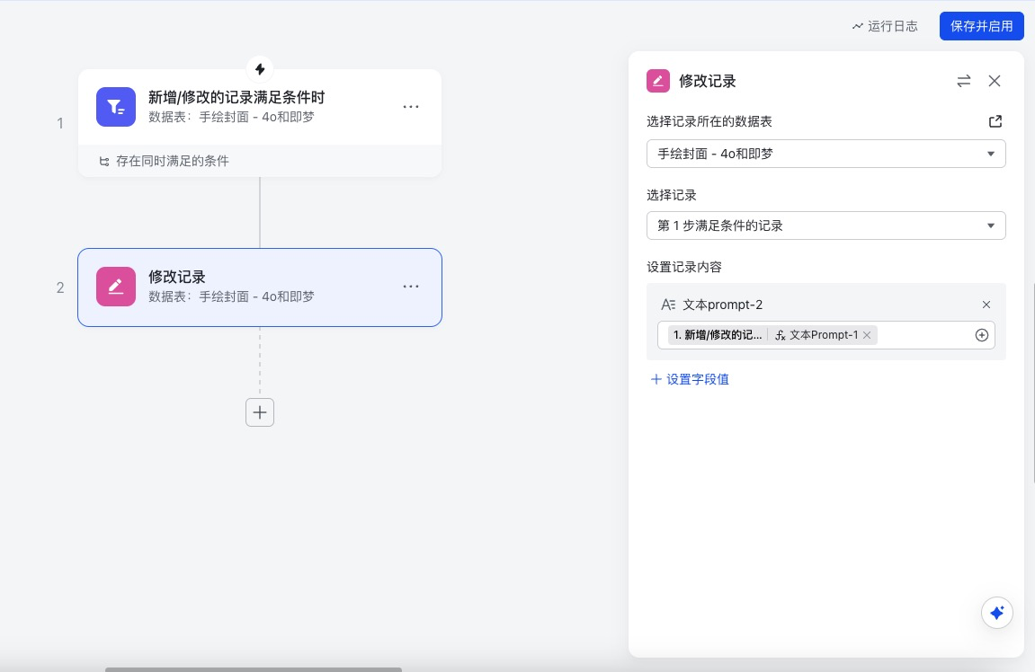 图片[18]-test-365博客
