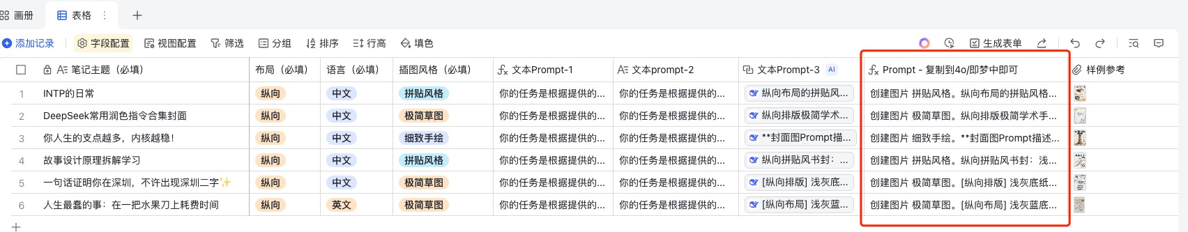 图片[21]-test-365博客