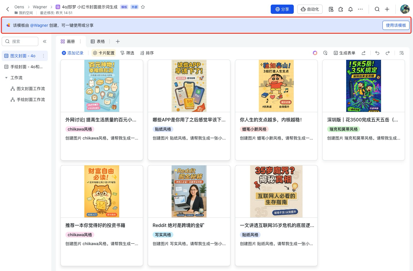 图片[4]-test-365博客