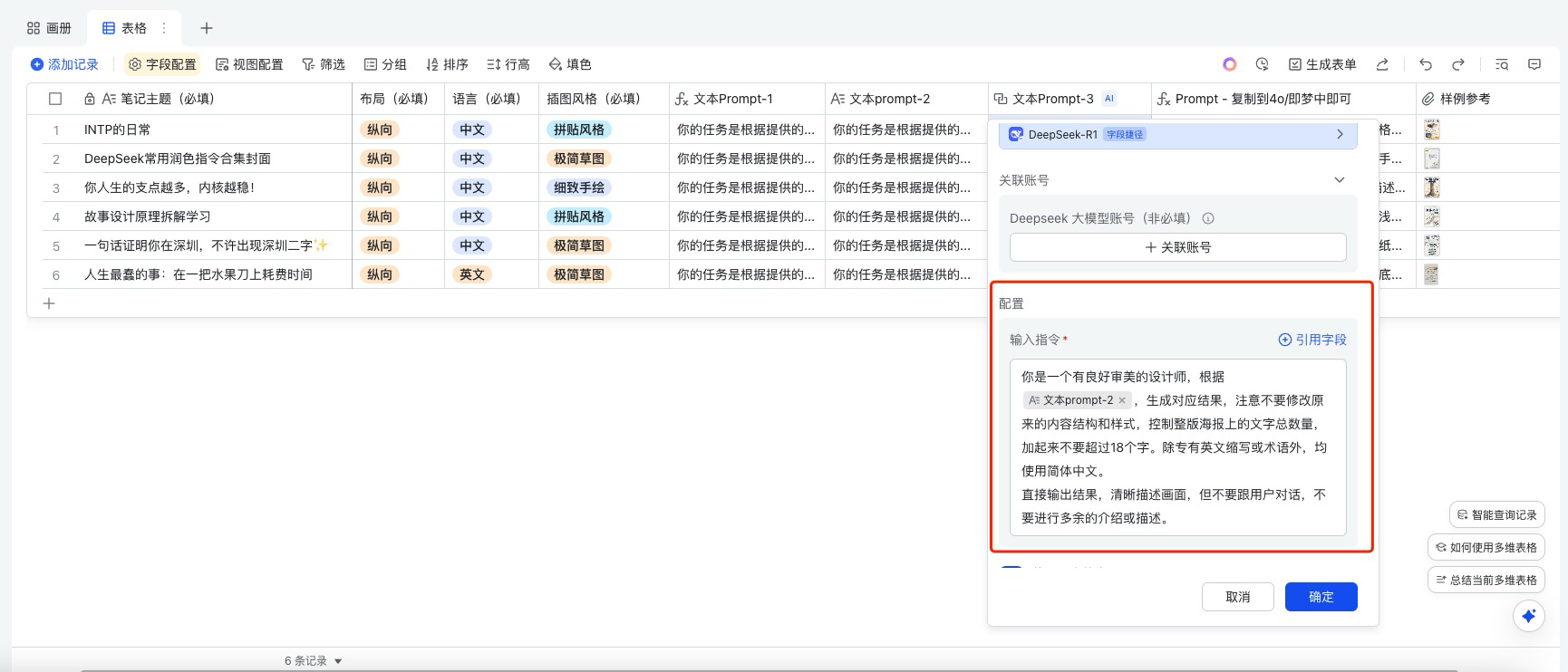 图片[19]-test-365博客