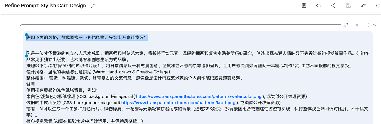 图片[12]-1篇长文 = N张小红书爆款图？！Gemini 2-365博客