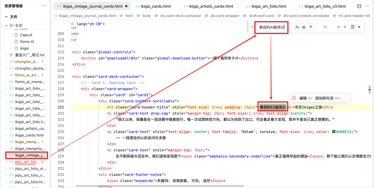 图片[10]-1篇长文 = N张小红书爆款图？！Gemini 2-365博客