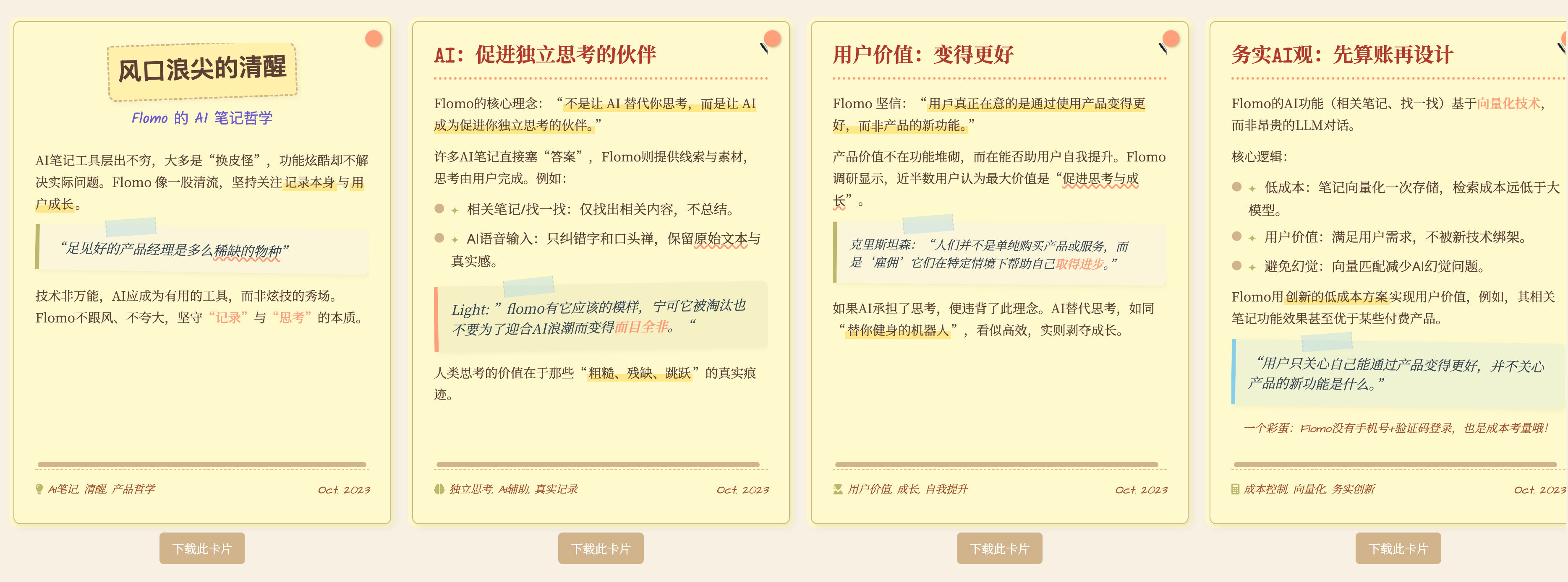 图片[2]-1篇长文 = N张小红书爆款图？！Gemini 2-365博客