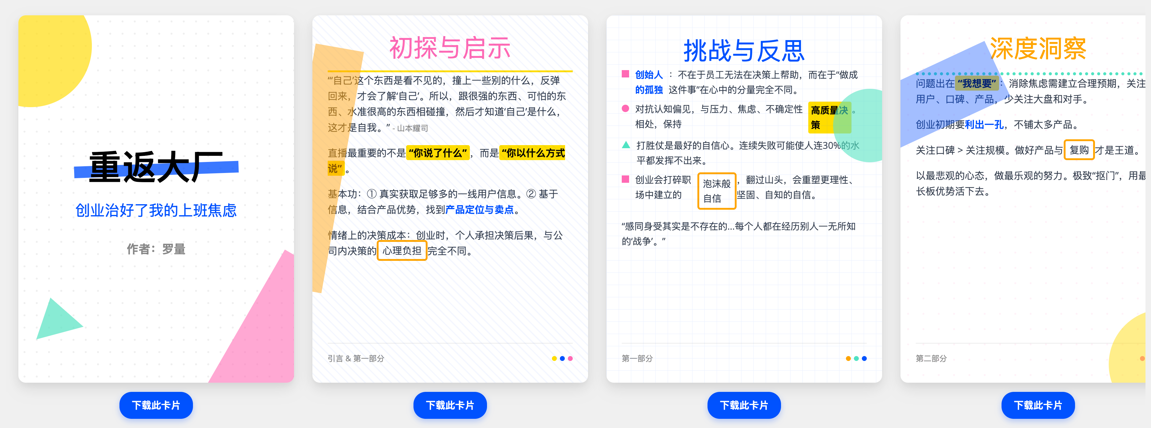 图片[3]-1篇长文 = N张小红书爆款图？！Gemini 2-365博客