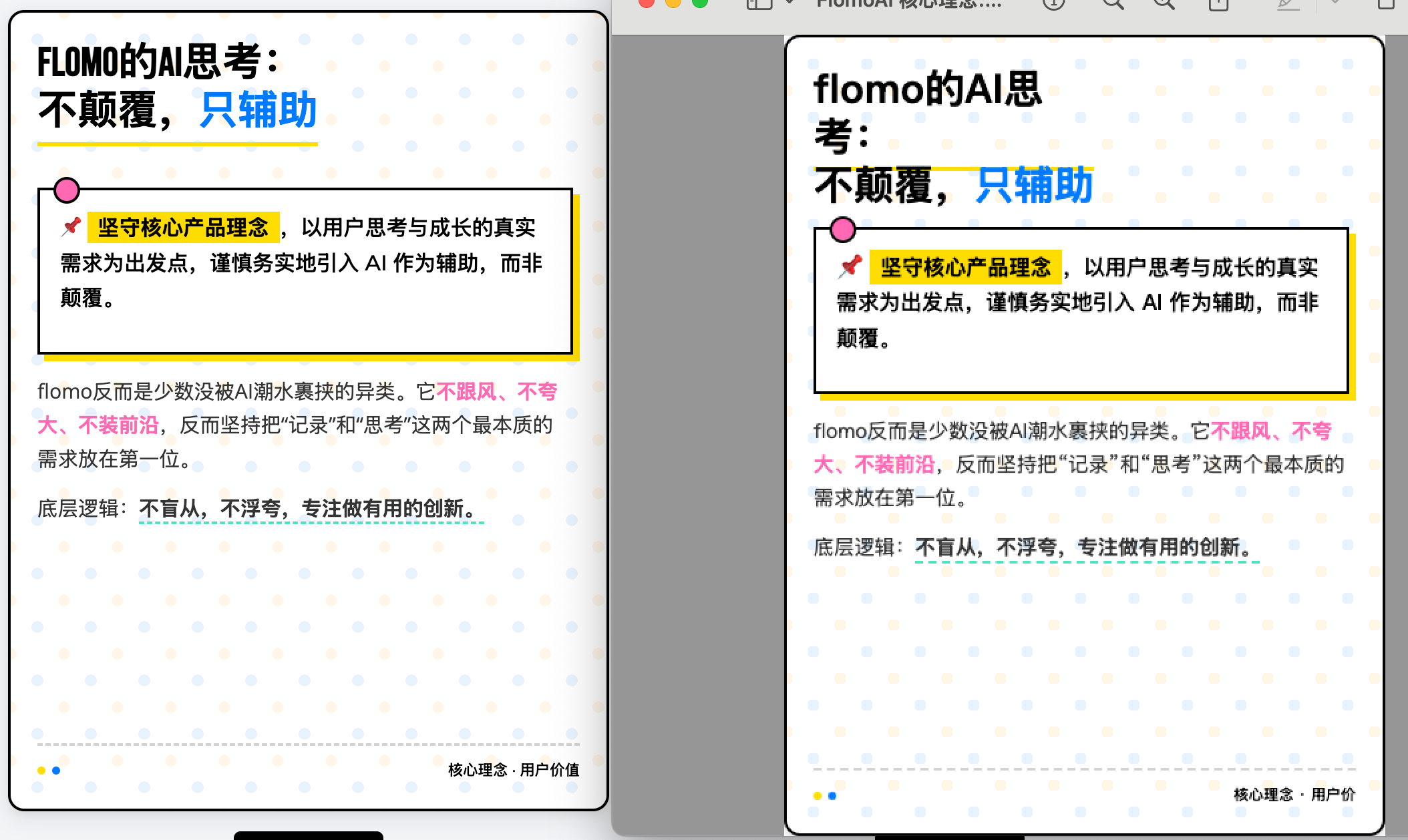 图片[17]-1篇长文 = N张小红书爆款图？！Gemini 2-365博客