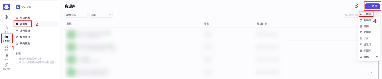 图片[4]-0 基础｜自动提取抖音!小红书短视频文案，并用 Claude 批量改写-365博客