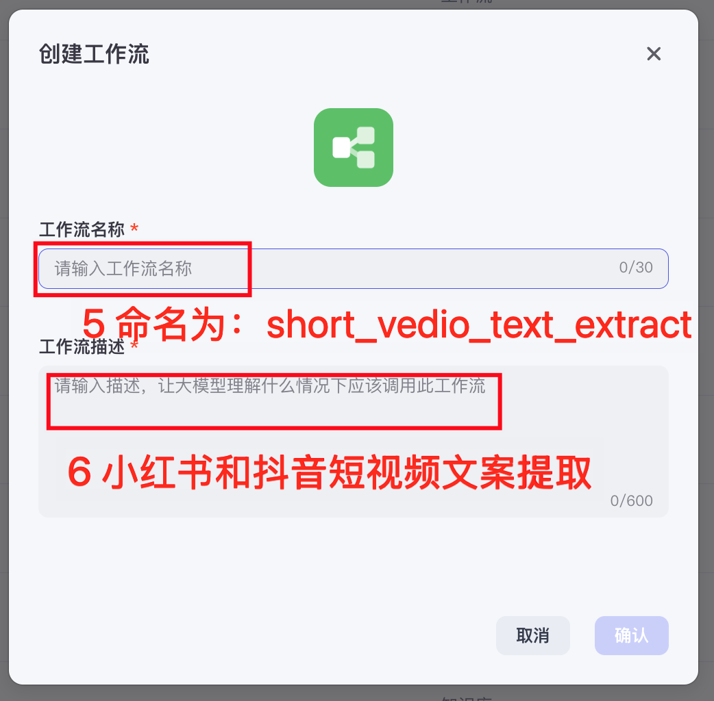 图片[5]-0 基础｜自动提取抖音!小红书短视频文案，并用 Claude 批量改写-365博客