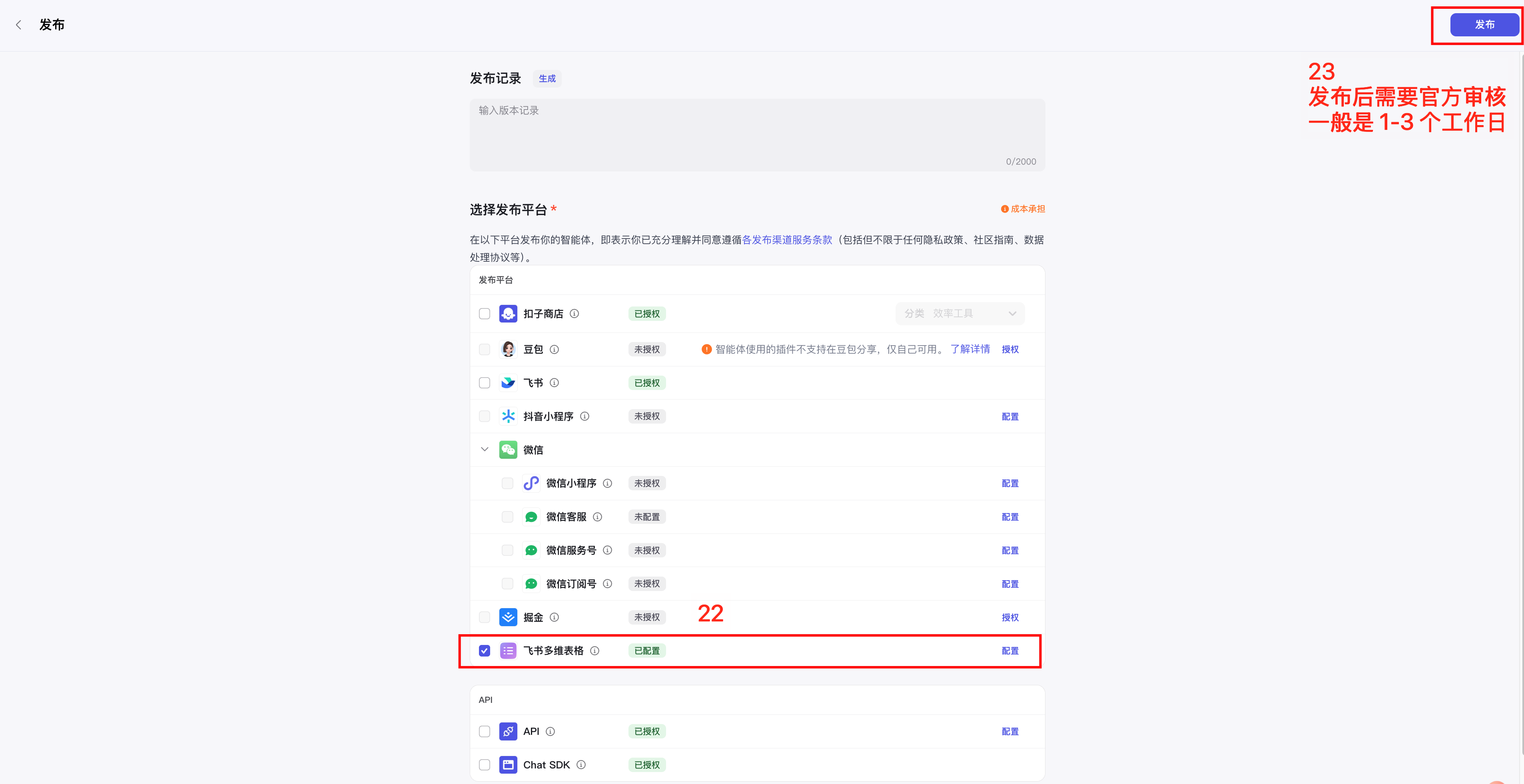 图片[31]-0 基础｜自动提取抖音!小红书短视频文案，并用 Claude 批量改写-365博客