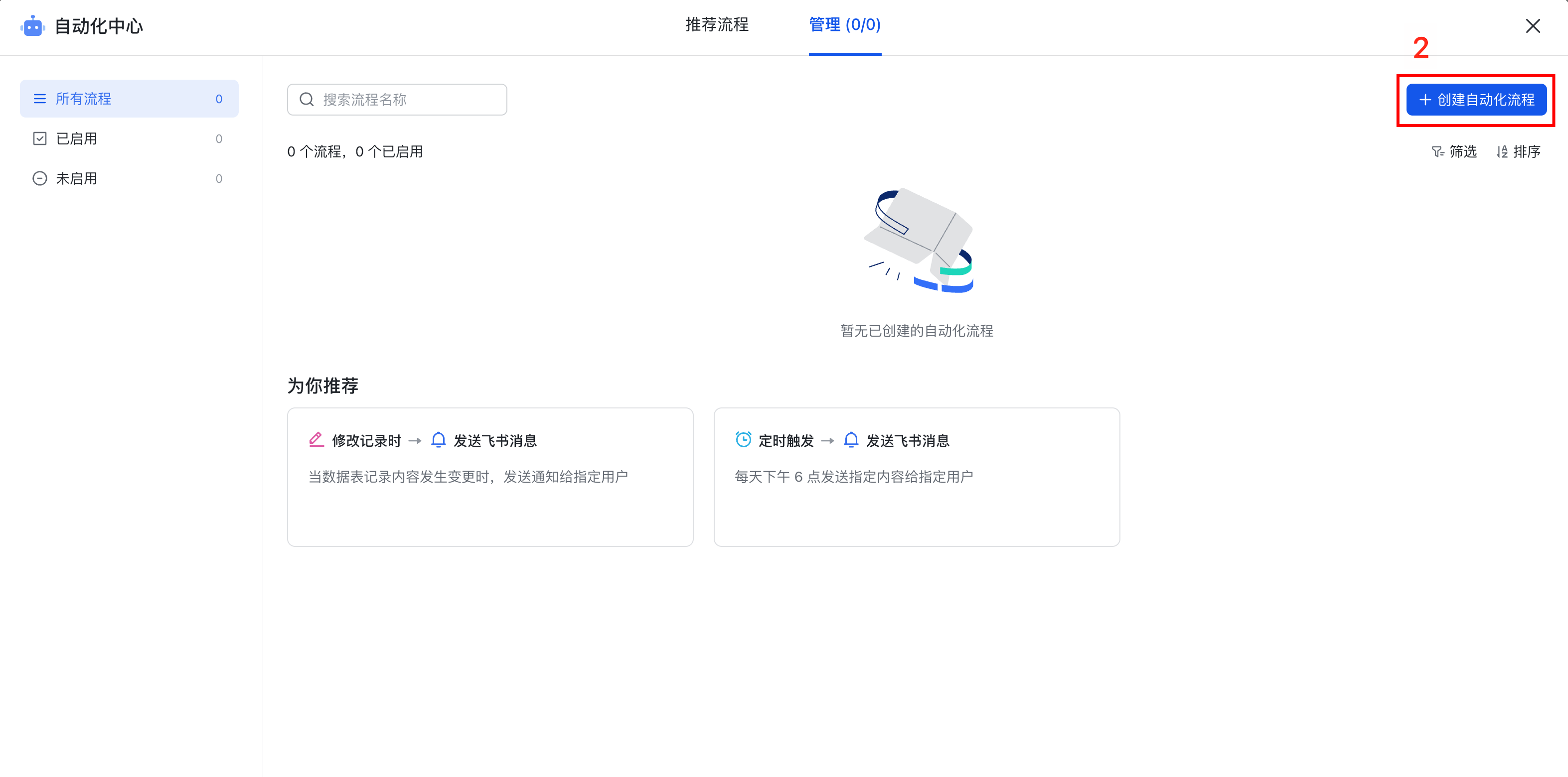 图片[44]-0 基础｜自动提取抖音!小红书短视频文案，并用 Claude 批量改写-365博客
