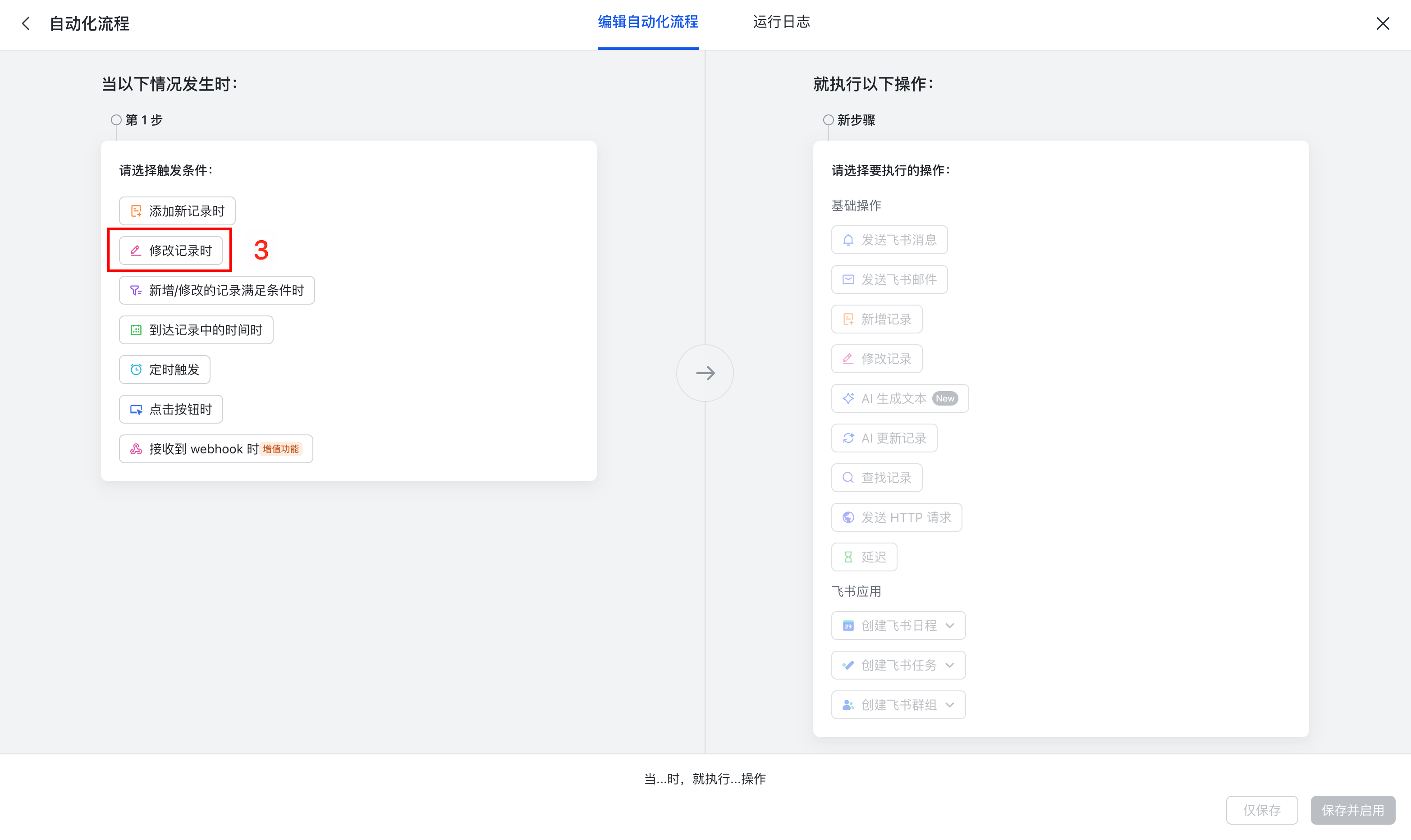图片[45]-0 基础｜自动提取抖音!小红书短视频文案，并用 Claude 批量改写-365博客