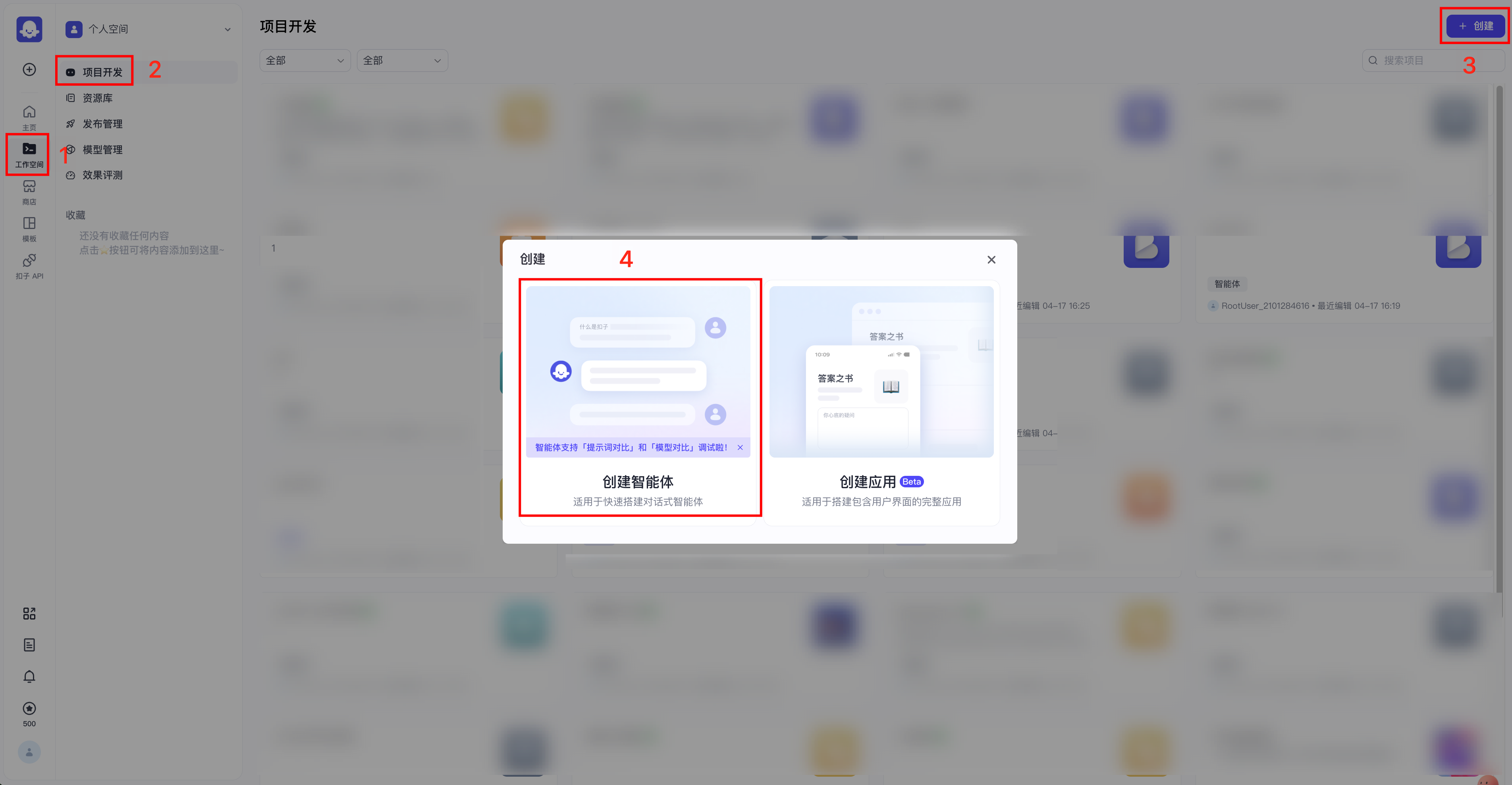 图片[25]-0 基础｜自动提取抖音!小红书短视频文案，并用 Claude 批量改写-365博客