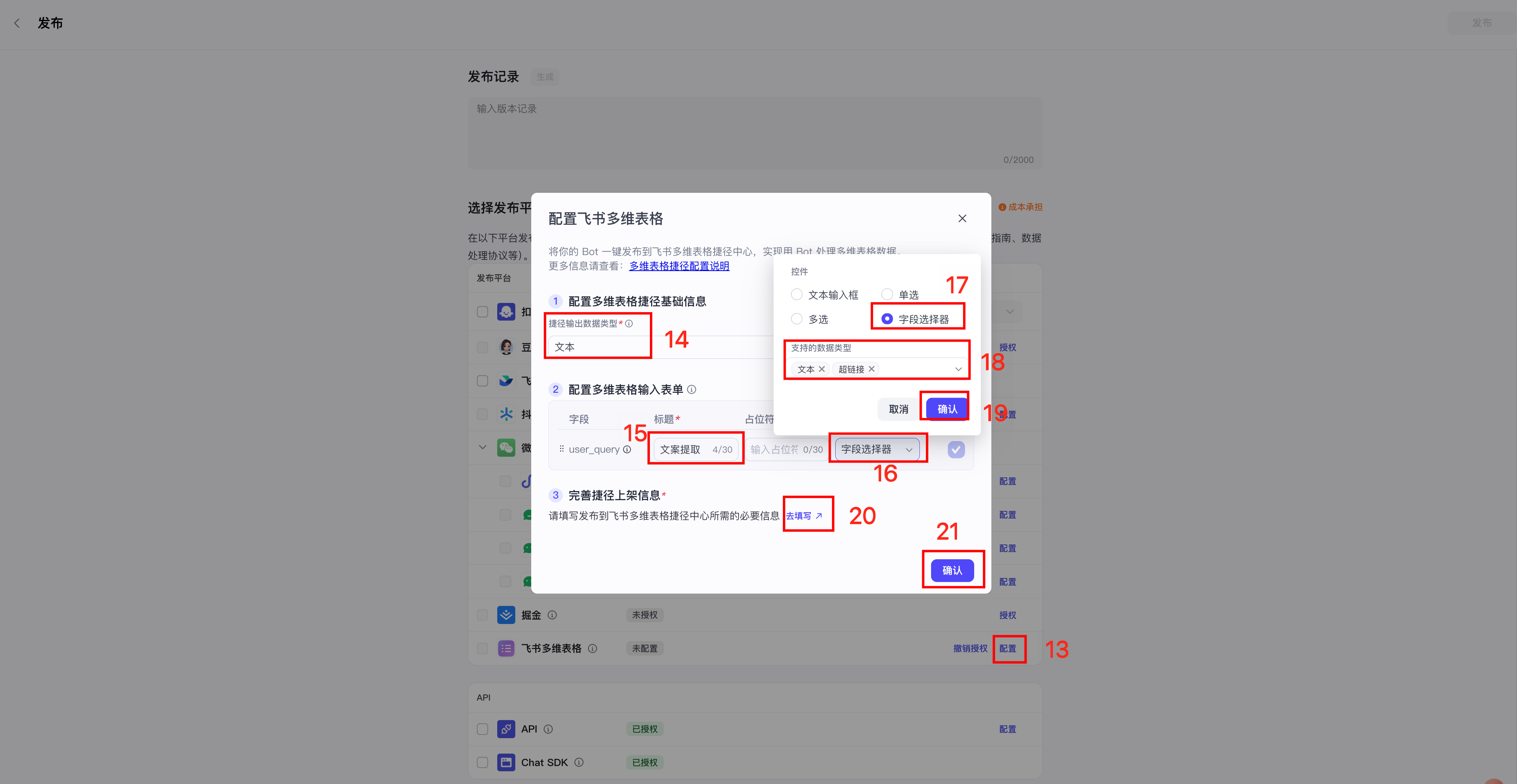 图片[29]-0 基础｜自动提取抖音!小红书短视频文案，并用 Claude 批量改写-365博客
