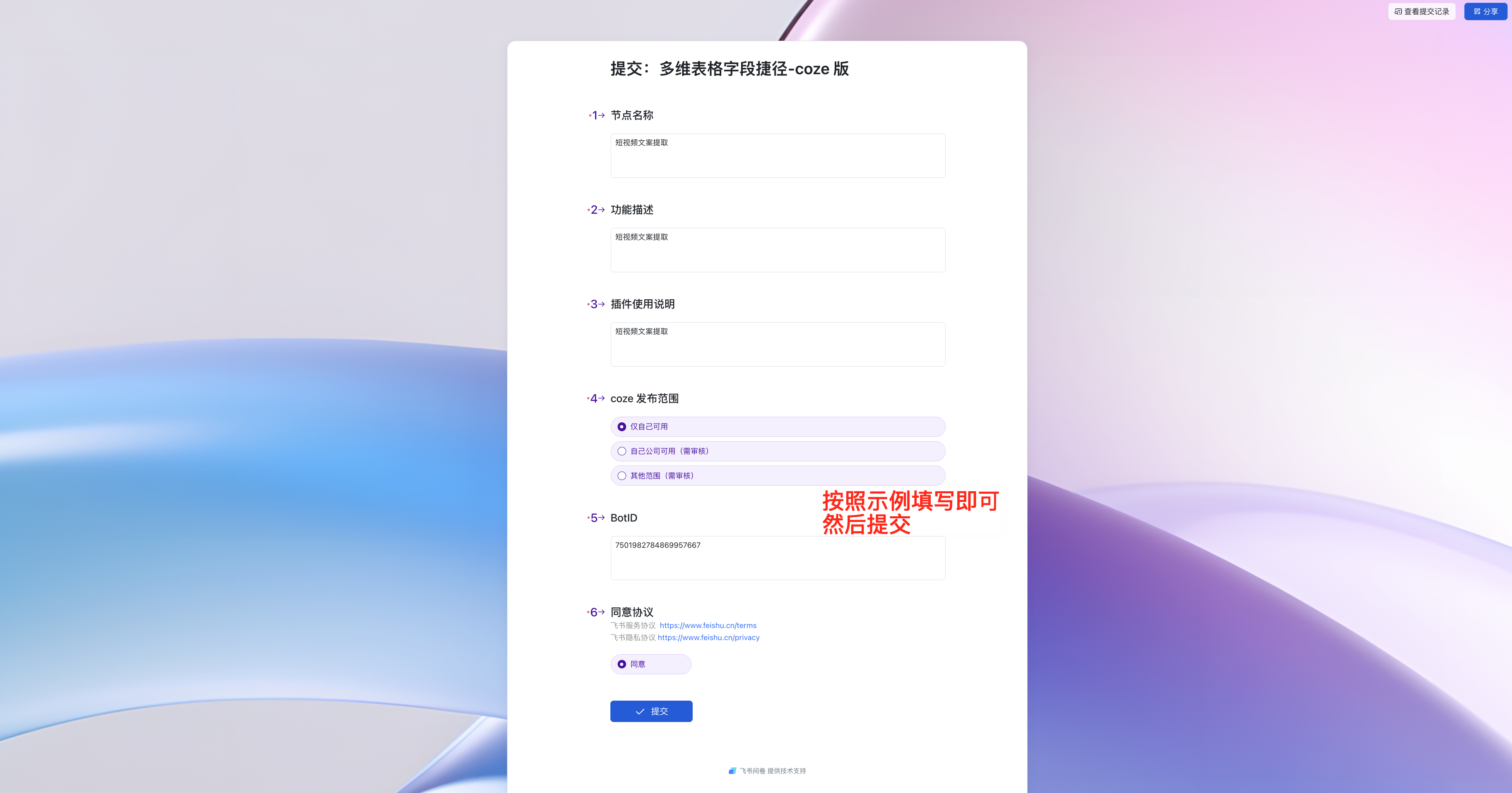 图片[30]-0 基础｜自动提取抖音!小红书短视频文案，并用 Claude 批量改写-365博客