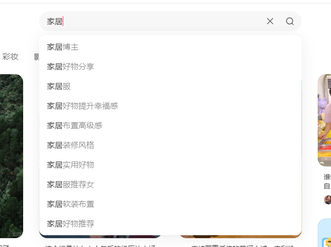图片[11]-一间500元租来的出租屋为例，手把手教你做小红书家居博主!-365博客