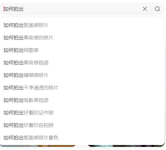 图片[12]-一间500元租来的出租屋为例，手把手教你做小红书家居博主!-365博客
