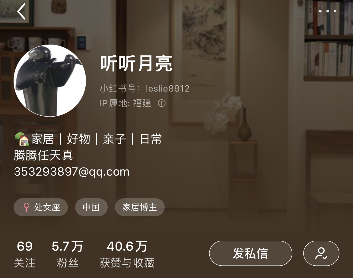 图片[14]-一间500元租来的出租屋为例，手把手教你做小红书家居博主!-365博客