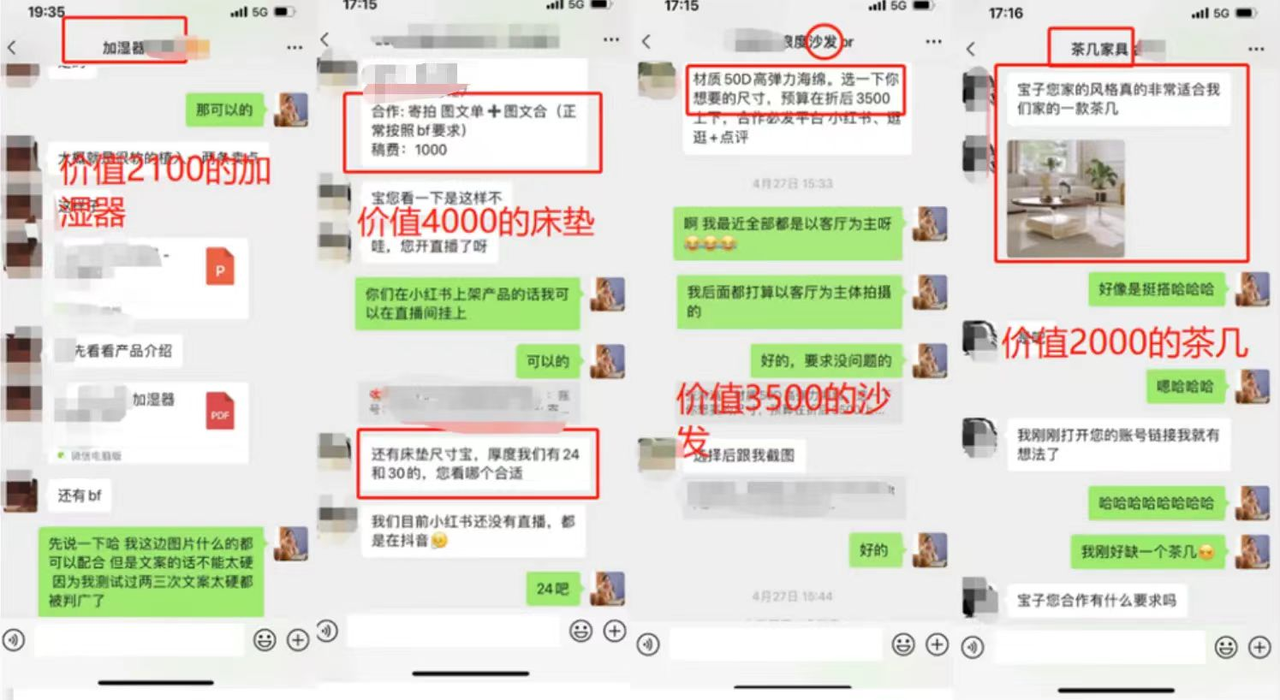 图片[44]-一间500元租来的出租屋为例，手把手教你做小红书家居博主!-365博客