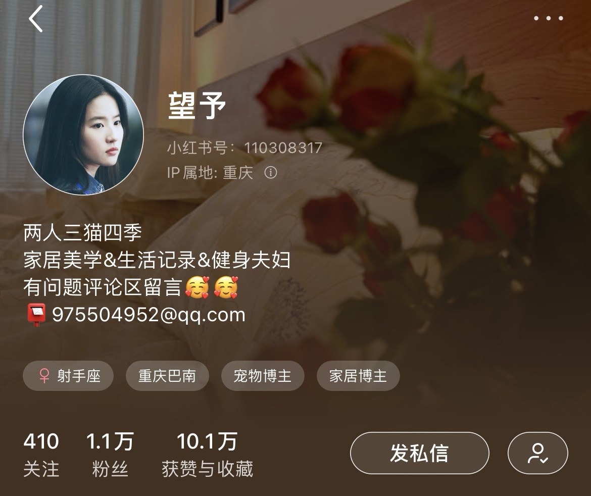 图片[16]-一间500元租来的出租屋为例，手把手教你做小红书家居博主!-365博客