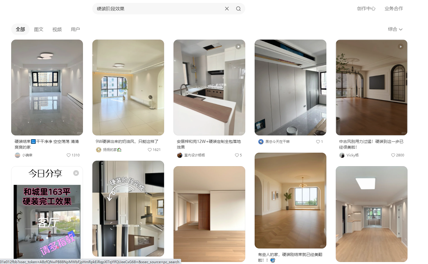 图片[21]-一间500元租来的出租屋为例，手把手教你做小红书家居博主!-365博客