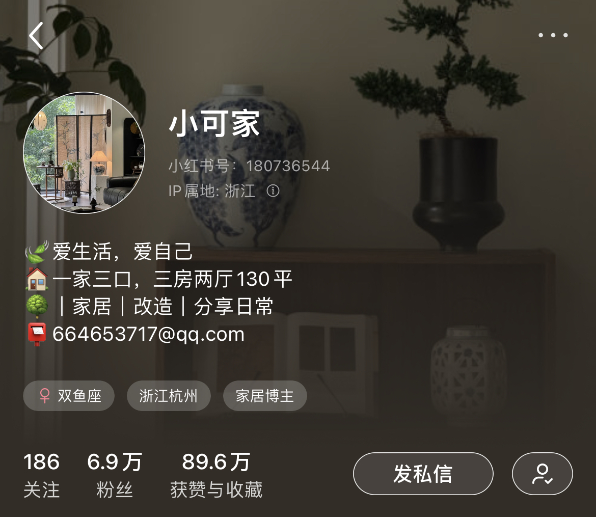 图片[13]-一间500元租来的出租屋为例，手把手教你做小红书家居博主!-365博客