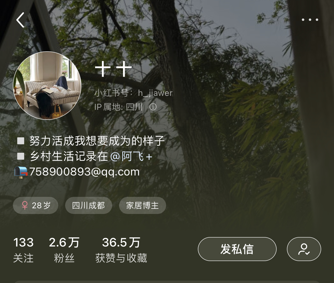 图片[15]-一间500元租来的出租屋为例，手把手教你做小红书家居博主!-365博客