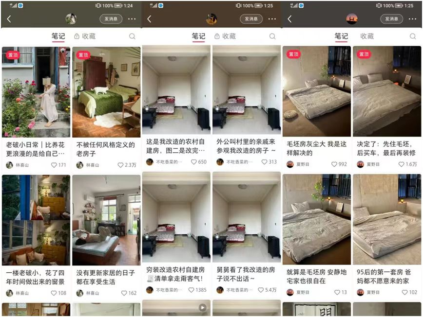 图片[52]-一间500元租来的出租屋为例，手把手教你做小红书家居博主!-365博客