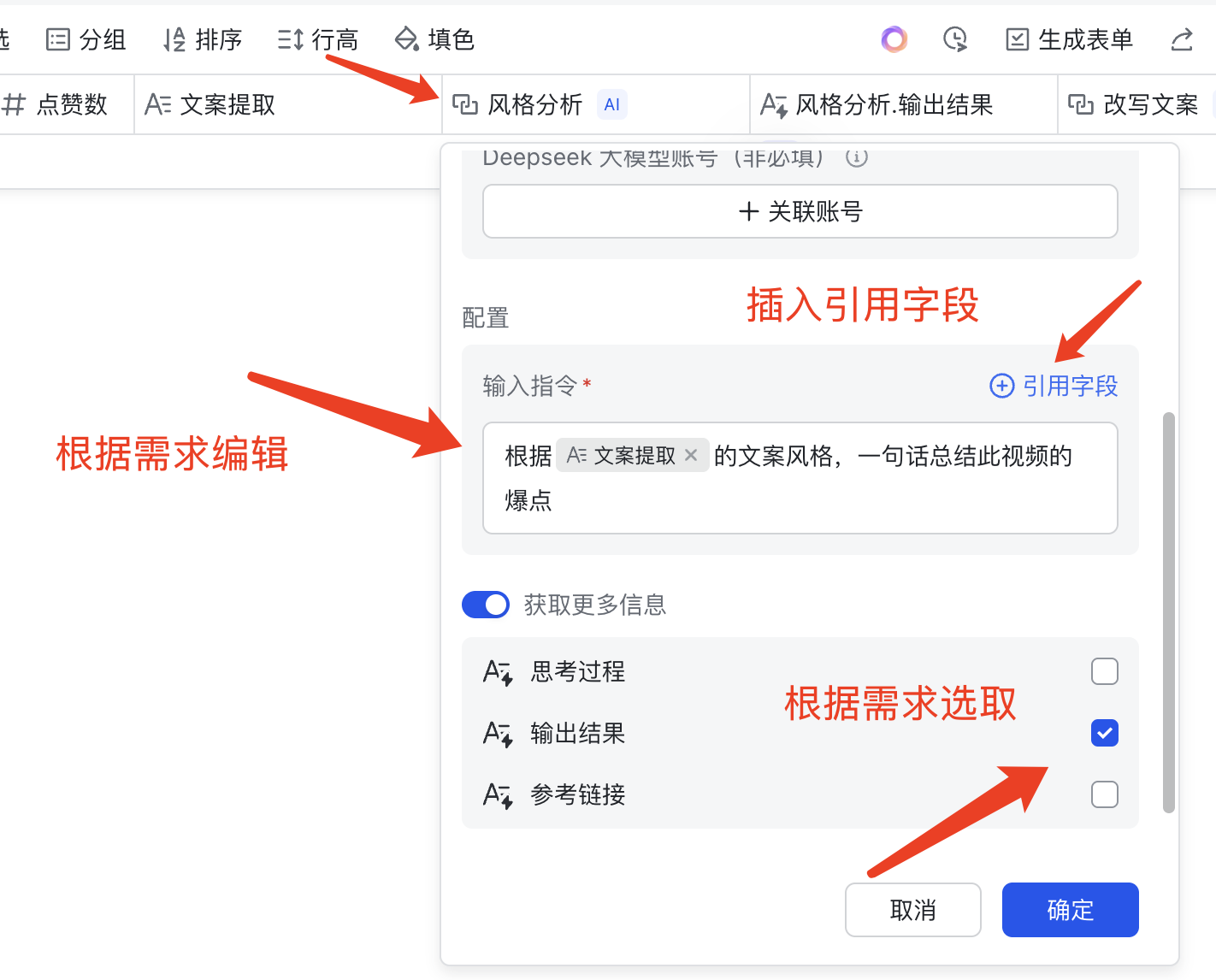 图片[8]-一键批量爆款视频转AI 视频工作流-365博客