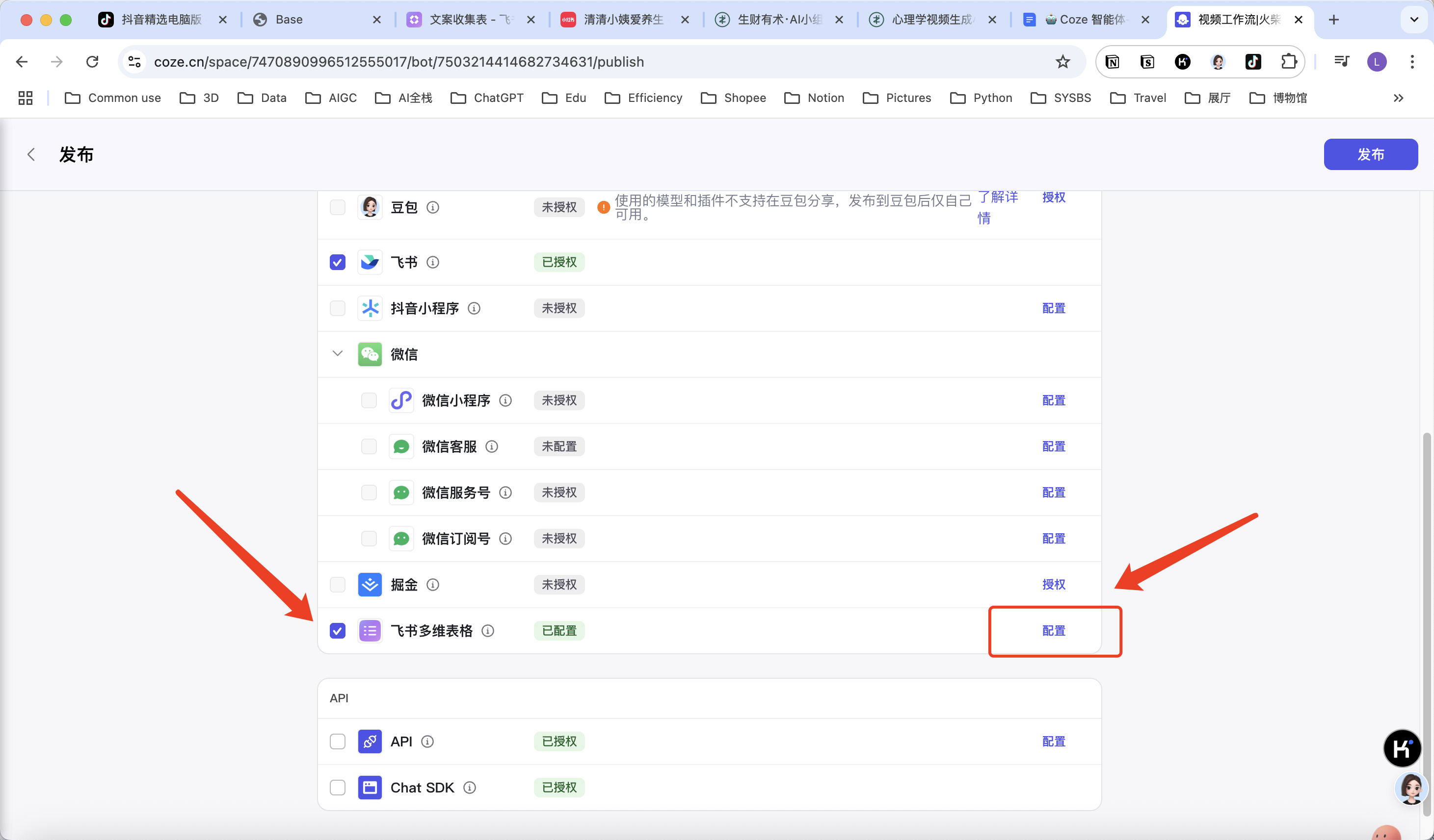 图片[3]-一键批量爆款视频转AI 视频工作流-365博客