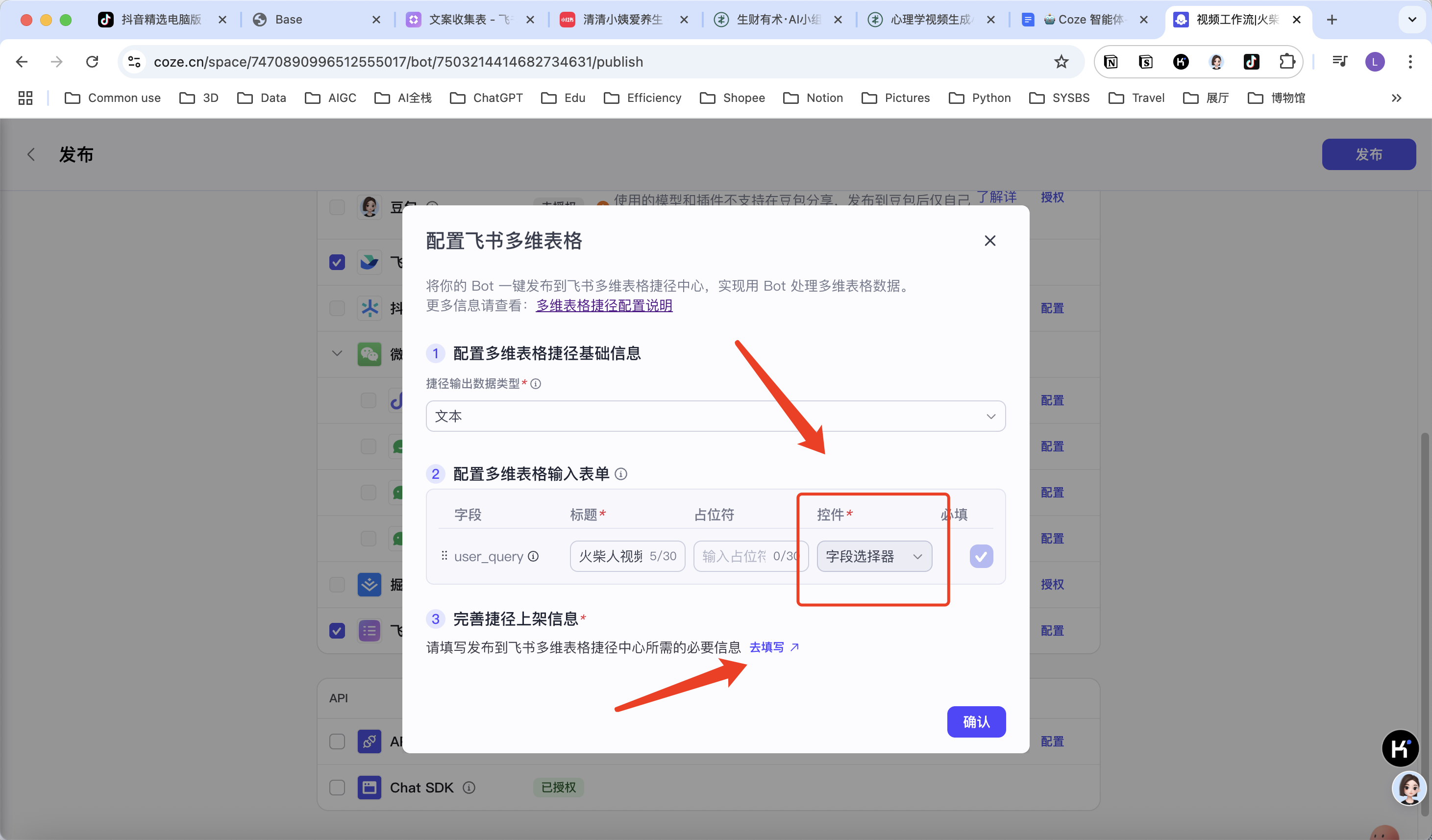 图片[4]-一键批量爆款视频转AI 视频工作流-365博客